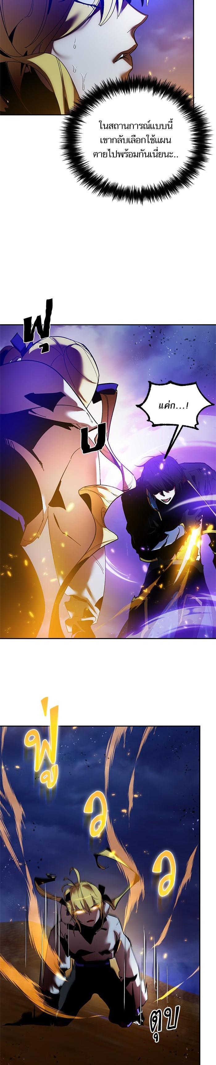 Manga-lc-com อ่านมังงะ อ่านการ์ตูน ออนไลน์ ฟรี Return to Player ตอนที่ 1 2 3 4 5 6 7 8 9 10 11 12 13 14 ฟรี ไม่มีโฆษณา Manga-lc - อ่าน มังงะ อ่าน การ์ตูน ออนไลน์ อ่านมังงะ ฟรี