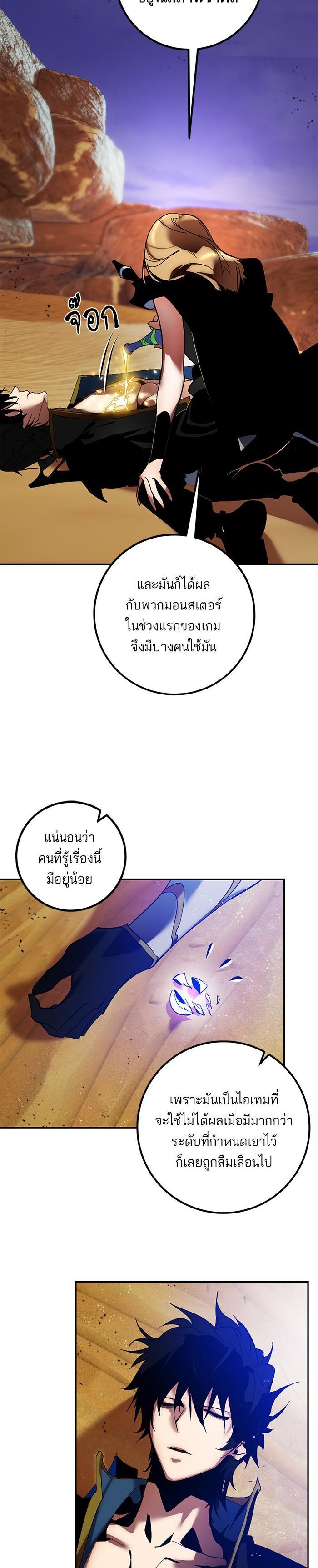 Manga-lc-com อ่านมังงะ อ่านการ์ตูน ออนไลน์ ฟรี Return to Player ตอนที่ 1 2 3 4 5 6 7 8 9 10 11 12 13 14 ฟรี ไม่มีโฆษณา Manga-lc - อ่าน มังงะ อ่าน การ์ตูน ออนไลน์ อ่านมังงะ ฟรี