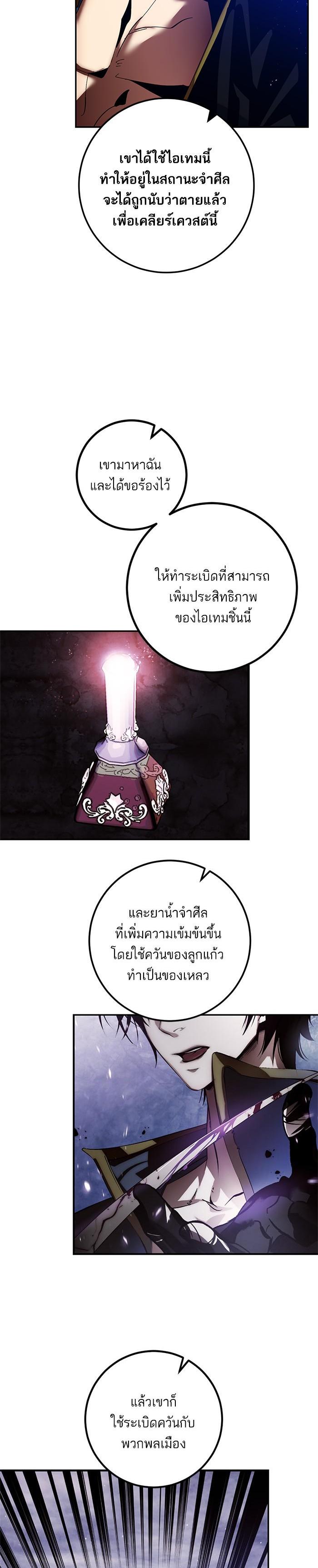 Manga-lc-com อ่านมังงะ อ่านการ์ตูน ออนไลน์ ฟรี Return to Player ตอนที่ 1 2 3 4 5 6 7 8 9 10 11 12 13 14 ฟรี ไม่มีโฆษณา Manga-lc - อ่าน มังงะ อ่าน การ์ตูน ออนไลน์ อ่านมังงะ ฟรี