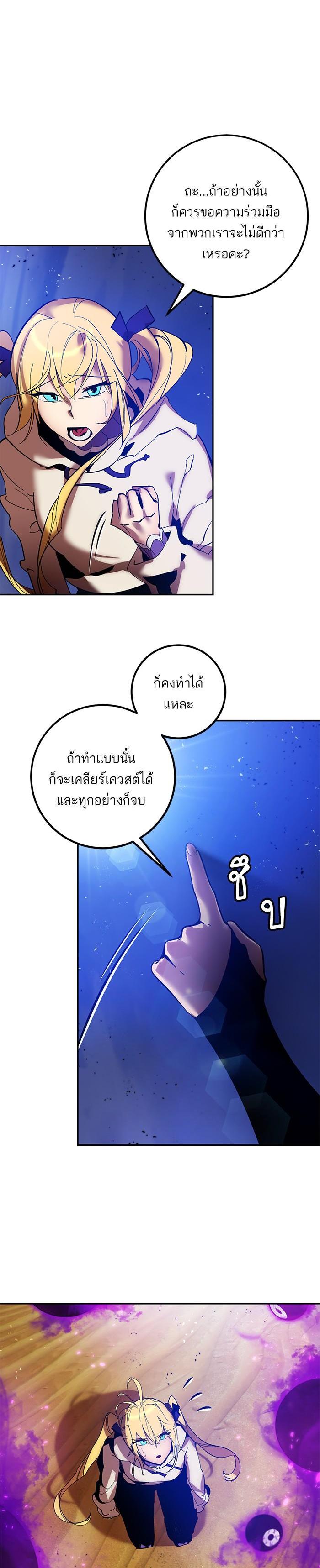 Manga-lc-com อ่านมังงะ อ่านการ์ตูน ออนไลน์ ฟรี Return to Player ตอนที่ 1 2 3 4 5 6 7 8 9 10 11 12 13 14 ฟรี ไม่มีโฆษณา Manga-lc - อ่าน มังงะ อ่าน การ์ตูน ออนไลน์ อ่านมังงะ ฟรี