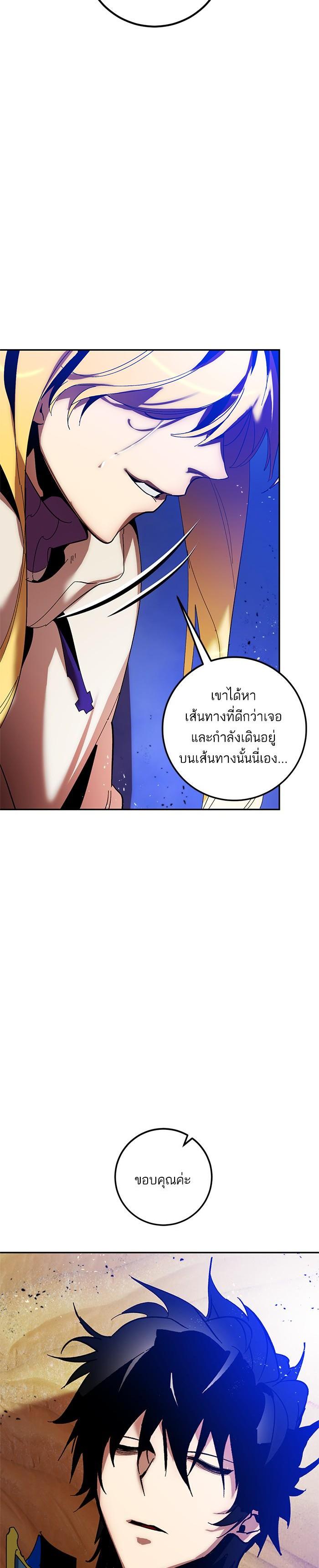 Manga-lc-com อ่านมังงะ อ่านการ์ตูน ออนไลน์ ฟรี Return to Player ตอนที่ 1 2 3 4 5 6 7 8 9 10 11 12 13 14 ฟรี ไม่มีโฆษณา Manga-lc - อ่าน มังงะ อ่าน การ์ตูน ออนไลน์ อ่านมังงะ ฟรี