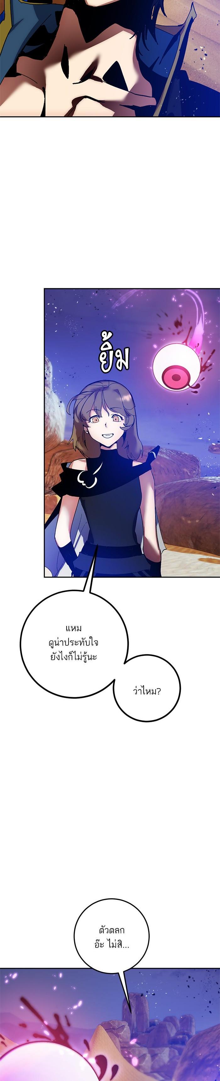 Manga-lc-com อ่านมังงะ อ่านการ์ตูน ออนไลน์ ฟรี Return to Player ตอนที่ 1 2 3 4 5 6 7 8 9 10 11 12 13 14 ฟรี ไม่มีโฆษณา Manga-lc - อ่าน มังงะ อ่าน การ์ตูน ออนไลน์ อ่านมังงะ ฟรี