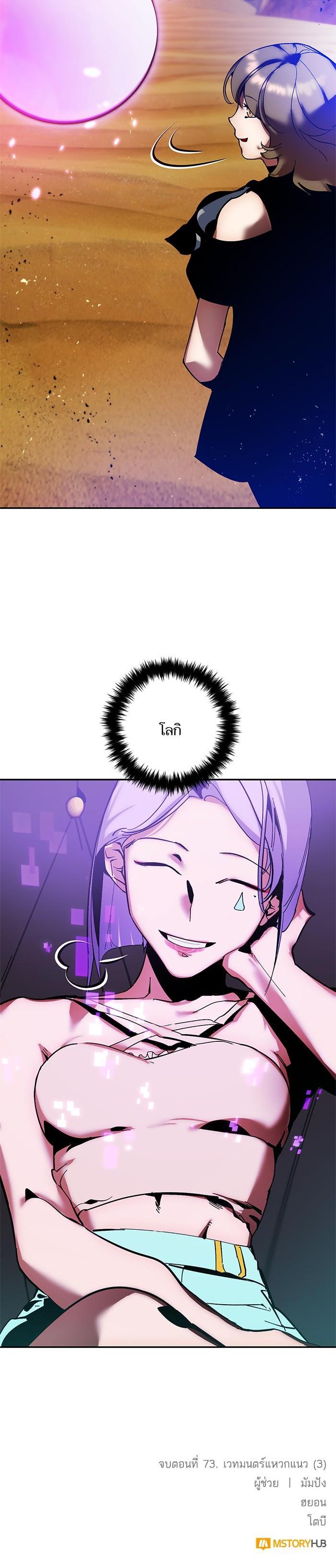 Manga-lc-com อ่านมังงะ อ่านการ์ตูน ออนไลน์ ฟรี Return to Player ตอนที่ 1 2 3 4 5 6 7 8 9 10 11 12 13 14 ฟรี ไม่มีโฆษณา Manga-lc - อ่าน มังงะ อ่าน การ์ตูน ออนไลน์ อ่านมังงะ ฟรี