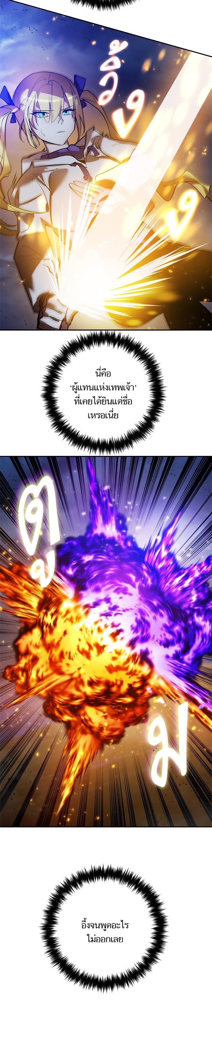 Manga-lc-com อ่านมังงะ อ่านการ์ตูน ออนไลน์ ฟรี Return to Player ตอนที่ 1 2 3 4 5 6 7 8 9 10 11 12 13 14 ฟรี ไม่มีโฆษณา Manga-lc - อ่าน มังงะ อ่าน การ์ตูน ออนไลน์ อ่านมังงะ ฟรี