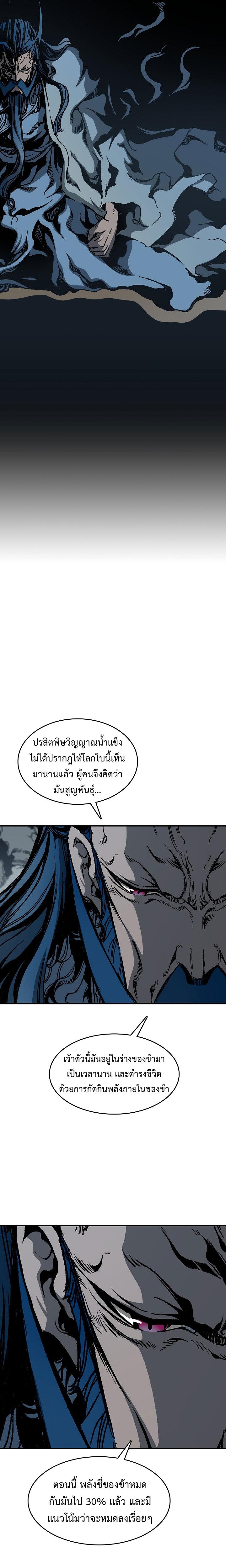 Manga-lc-com อ่านมังงะ อ่านการ์ตูน ออนไลน์ ฟรี Memoir of the God of War ตอนที่ 1 2 3 4 5 6 7 8 9 10 11 12 13 14 ฟรี ไม่มีโฆษณา Manga-lc - อ่าน มังงะ อ่าน การ์ตูน ออนไลน์ อ่านมังงะ ฟรี