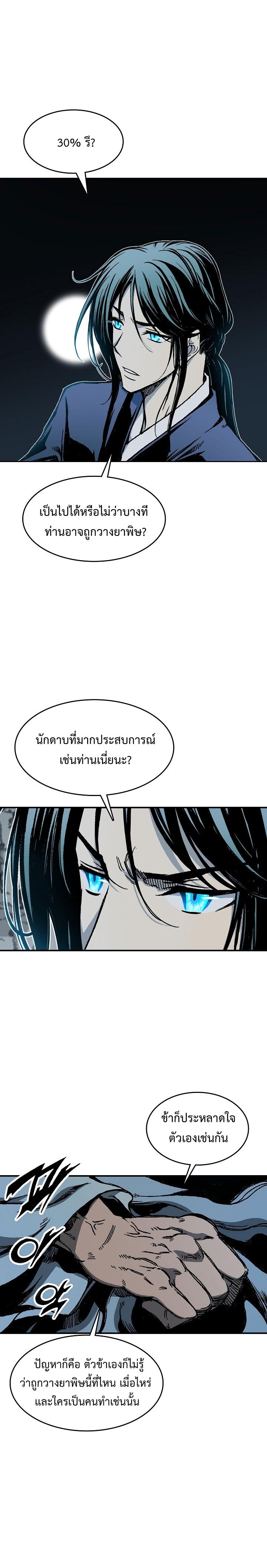 Manga-lc-com อ่านมังงะ อ่านการ์ตูน ออนไลน์ ฟรี Memoir of the God of War ตอนที่ 1 2 3 4 5 6 7 8 9 10 11 12 13 14 ฟรี ไม่มีโฆษณา Manga-lc - อ่าน มังงะ อ่าน การ์ตูน ออนไลน์ อ่านมังงะ ฟรี