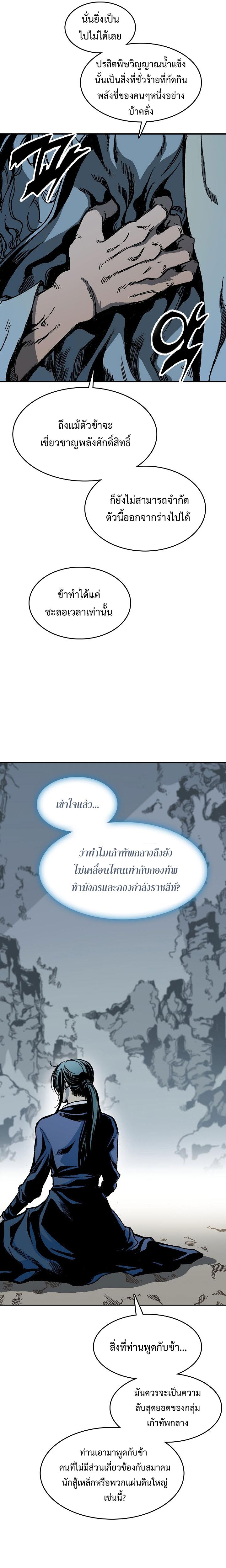 Manga-lc-com อ่านมังงะ อ่านการ์ตูน ออนไลน์ ฟรี Memoir of the God of War ตอนที่ 1 2 3 4 5 6 7 8 9 10 11 12 13 14 ฟรี ไม่มีโฆษณา Manga-lc - อ่าน มังงะ อ่าน การ์ตูน ออนไลน์ อ่านมังงะ ฟรี