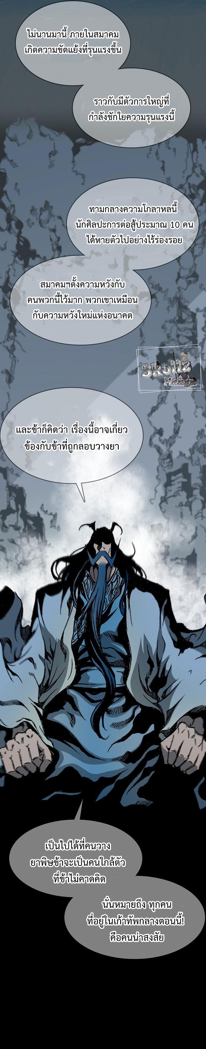 Manga-lc-com อ่านมังงะ อ่านการ์ตูน ออนไลน์ ฟรี Memoir of the God of War ตอนที่ 1 2 3 4 5 6 7 8 9 10 11 12 13 14 ฟรี ไม่มีโฆษณา Manga-lc - อ่าน มังงะ อ่าน การ์ตูน ออนไลน์ อ่านมังงะ ฟรี