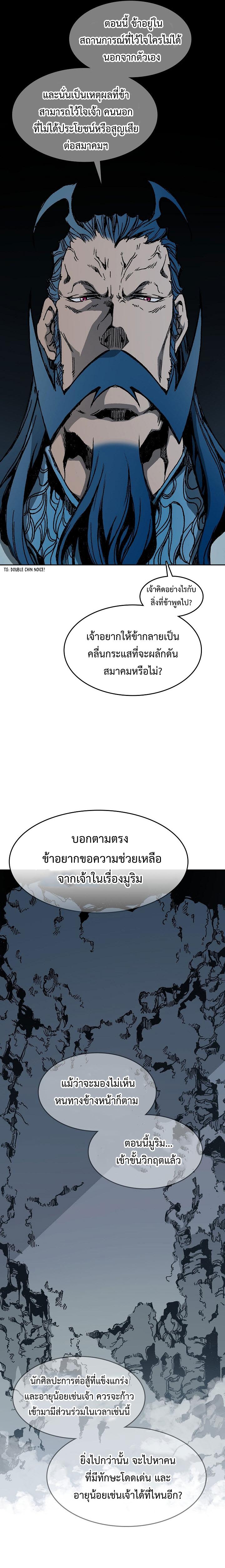 Manga-lc-com อ่านมังงะ อ่านการ์ตูน ออนไลน์ ฟรี Memoir of the God of War ตอนที่ 1 2 3 4 5 6 7 8 9 10 11 12 13 14 ฟรี ไม่มีโฆษณา Manga-lc - อ่าน มังงะ อ่าน การ์ตูน ออนไลน์ อ่านมังงะ ฟรี