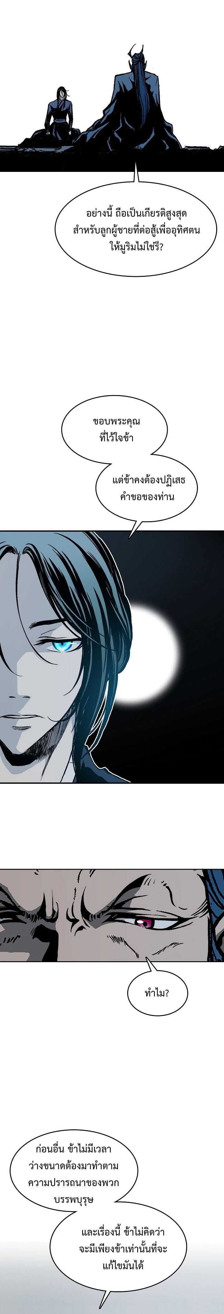 Manga-lc-com อ่านมังงะ อ่านการ์ตูน ออนไลน์ ฟรี Memoir of the God of War ตอนที่ 1 2 3 4 5 6 7 8 9 10 11 12 13 14 ฟรี ไม่มีโฆษณา Manga-lc - อ่าน มังงะ อ่าน การ์ตูน ออนไลน์ อ่านมังงะ ฟรี