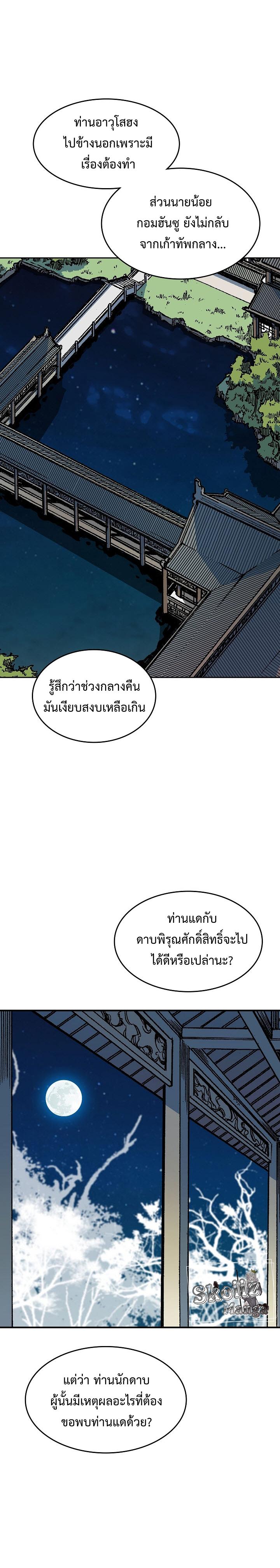Manga-lc-com อ่านมังงะ อ่านการ์ตูน ออนไลน์ ฟรี Memoir of the God of War ตอนที่ 1 2 3 4 5 6 7 8 9 10 11 12 13 14 ฟรี ไม่มีโฆษณา Manga-lc - อ่าน มังงะ อ่าน การ์ตูน ออนไลน์ อ่านมังงะ ฟรี