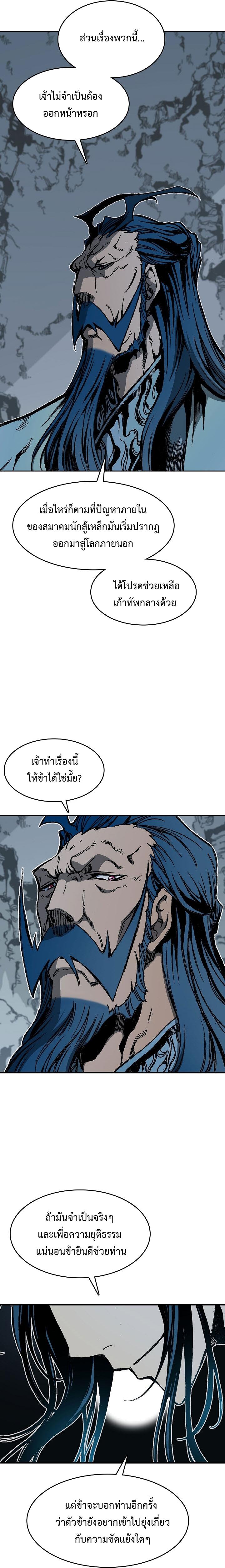Manga-lc-com อ่านมังงะ อ่านการ์ตูน ออนไลน์ ฟรี Memoir of the God of War ตอนที่ 1 2 3 4 5 6 7 8 9 10 11 12 13 14 ฟรี ไม่มีโฆษณา Manga-lc - อ่าน มังงะ อ่าน การ์ตูน ออนไลน์ อ่านมังงะ ฟรี