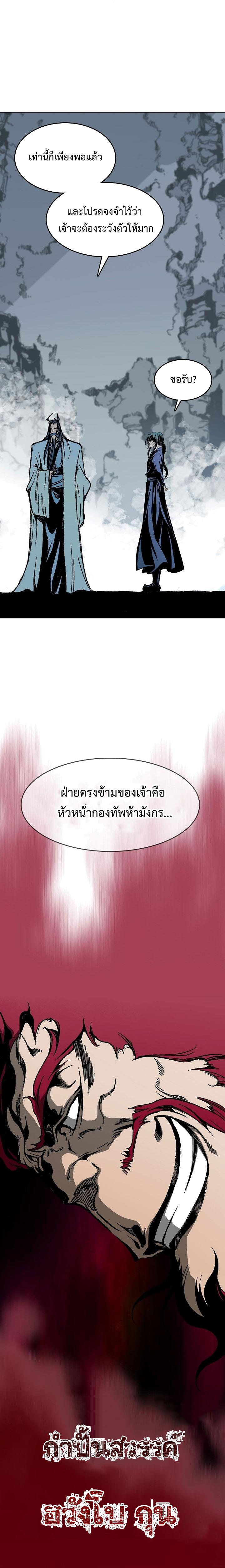 Manga-lc-com อ่านมังงะ อ่านการ์ตูน ออนไลน์ ฟรี Memoir of the God of War ตอนที่ 1 2 3 4 5 6 7 8 9 10 11 12 13 14 ฟรี ไม่มีโฆษณา Manga-lc - อ่าน มังงะ อ่าน การ์ตูน ออนไลน์ อ่านมังงะ ฟรี