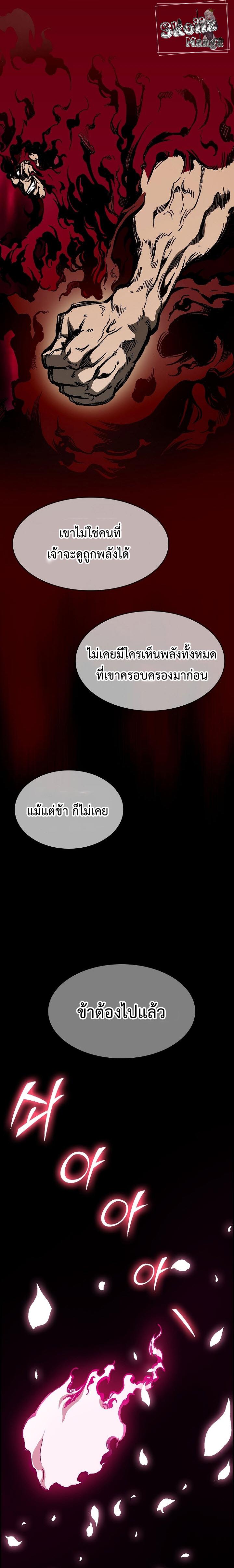Manga-lc-com อ่านมังงะ อ่านการ์ตูน ออนไลน์ ฟรี Memoir of the God of War ตอนที่ 1 2 3 4 5 6 7 8 9 10 11 12 13 14 ฟรี ไม่มีโฆษณา Manga-lc - อ่าน มังงะ อ่าน การ์ตูน ออนไลน์ อ่านมังงะ ฟรี