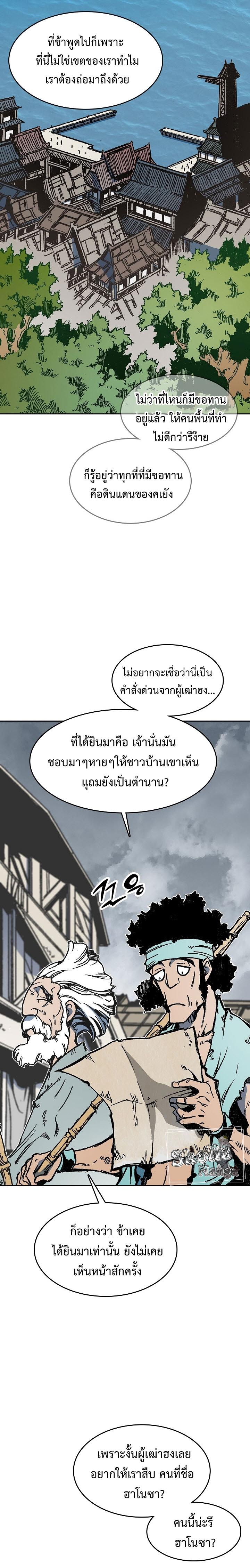 Manga-lc-com อ่านมังงะ อ่านการ์ตูน ออนไลน์ ฟรี Memoir of the God of War ตอนที่ 1 2 3 4 5 6 7 8 9 10 11 12 13 14 ฟรี ไม่มีโฆษณา Manga-lc - อ่าน มังงะ อ่าน การ์ตูน ออนไลน์ อ่านมังงะ ฟรี