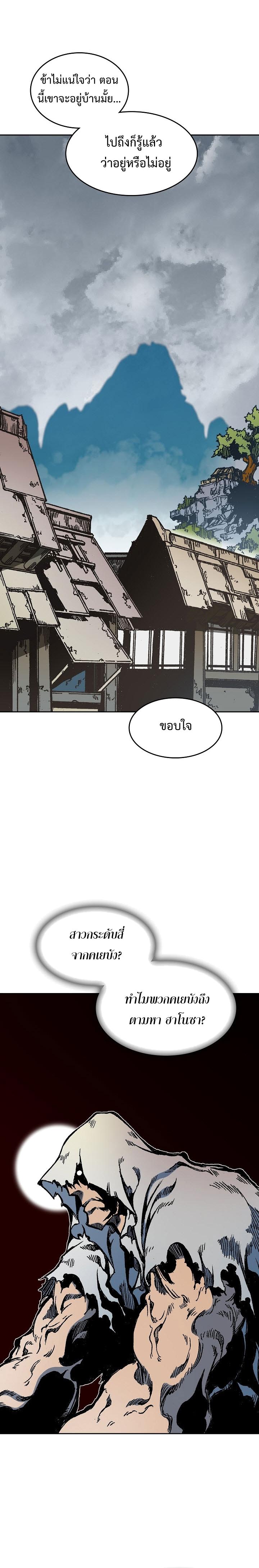 Manga-lc-com อ่านมังงะ อ่านการ์ตูน ออนไลน์ ฟรี Memoir of the God of War ตอนที่ 1 2 3 4 5 6 7 8 9 10 11 12 13 14 ฟรี ไม่มีโฆษณา Manga-lc - อ่าน มังงะ อ่าน การ์ตูน ออนไลน์ อ่านมังงะ ฟรี