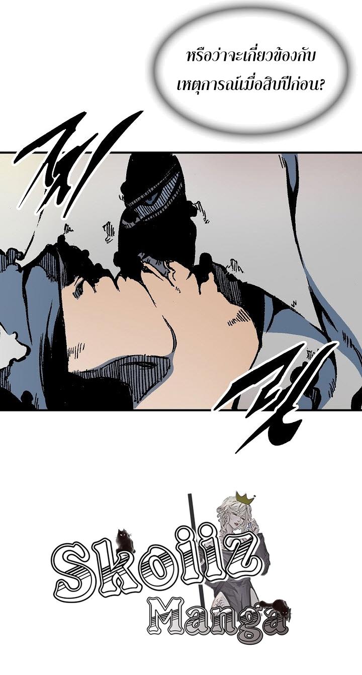 Manga-lc-com อ่านมังงะ อ่านการ์ตูน ออนไลน์ ฟรี Memoir of the God of War ตอนที่ 1 2 3 4 5 6 7 8 9 10 11 12 13 14 ฟรี ไม่มีโฆษณา Manga-lc - อ่าน มังงะ อ่าน การ์ตูน ออนไลน์ อ่านมังงะ ฟรี