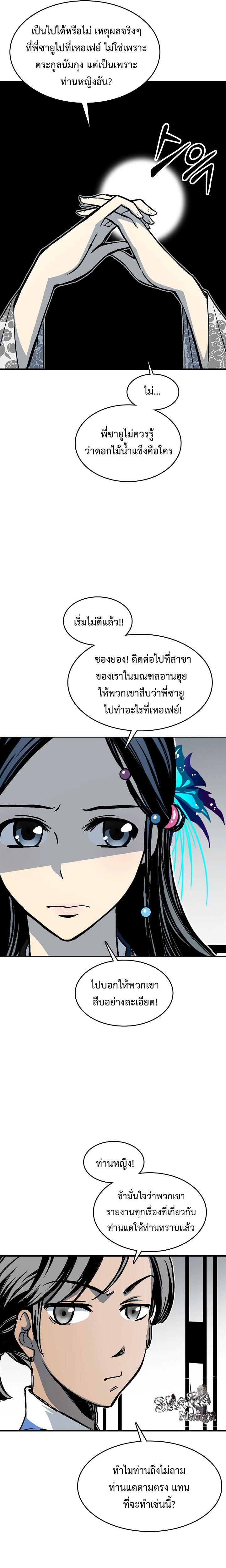 Manga-lc-com อ่านมังงะ อ่านการ์ตูน ออนไลน์ ฟรี Memoir of the God of War ตอนที่ 1 2 3 4 5 6 7 8 9 10 11 12 13 14 ฟรี ไม่มีโฆษณา Manga-lc - อ่าน มังงะ อ่าน การ์ตูน ออนไลน์ อ่านมังงะ ฟรี