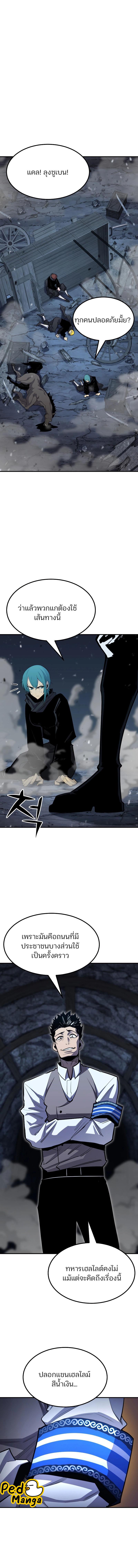 Manga-lc-com อ่านมังงะ อ่านการ์ตูน ออนไลน์ ฟรี Standard of Reincarnation ตอนที่ 1 2 3 4 5 6 7 8 9 10 11 12 13 14 ฟรี ไม่มีโฆษณา Manga-lc - อ่าน มังงะ อ่าน การ์ตูน ออนไลน์ อ่านมังงะ ฟรี