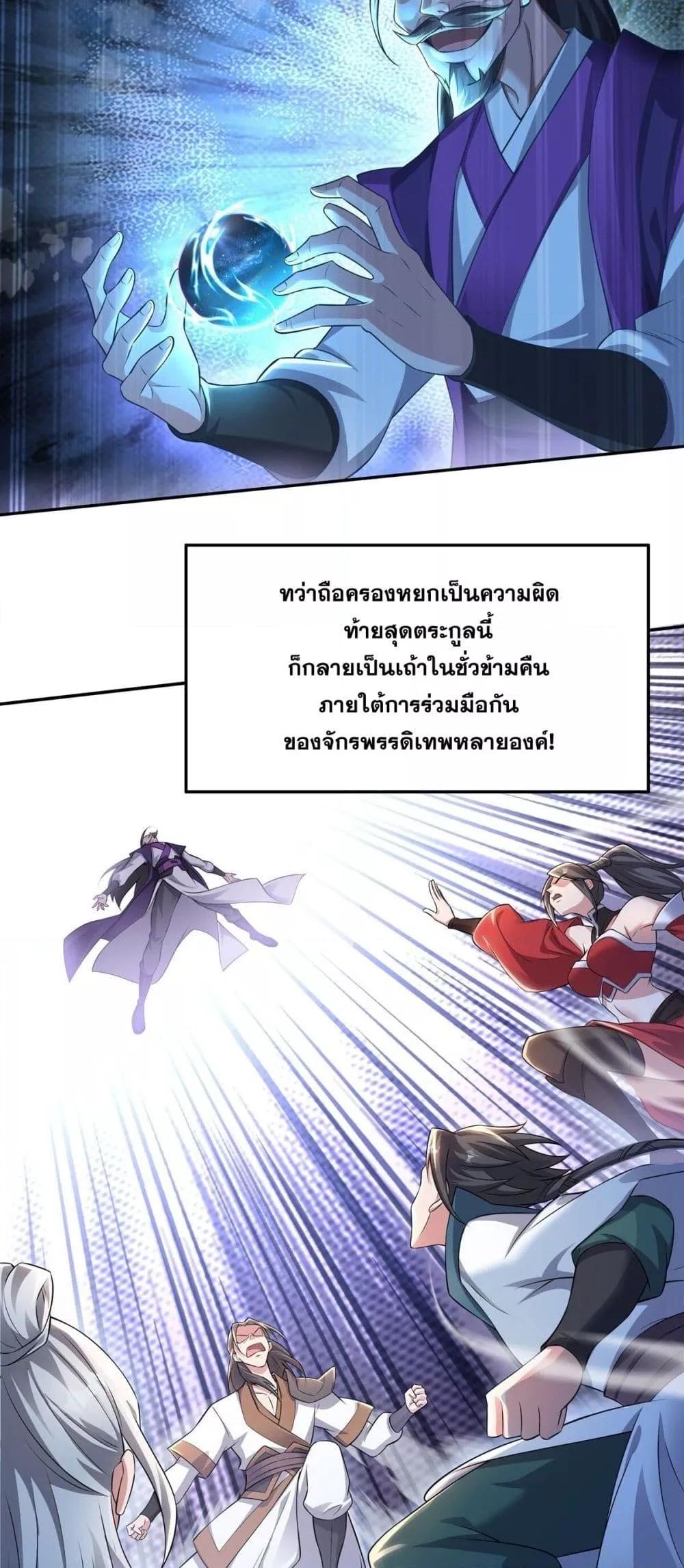 Manga-lc-com อ่านมังงะ อ่านการ์ตูน ออนไลน์ ฟรี DestinyDivine ตอนที่ 1 2 3 4 5 6 7 8 9 10 11 12 13 14 ฟรี ไม่มีโฆษณา Manga-lc - อ่าน มังงะ อ่าน การ์ตูน ออนไลน์ อ่านมังงะ ฟรี