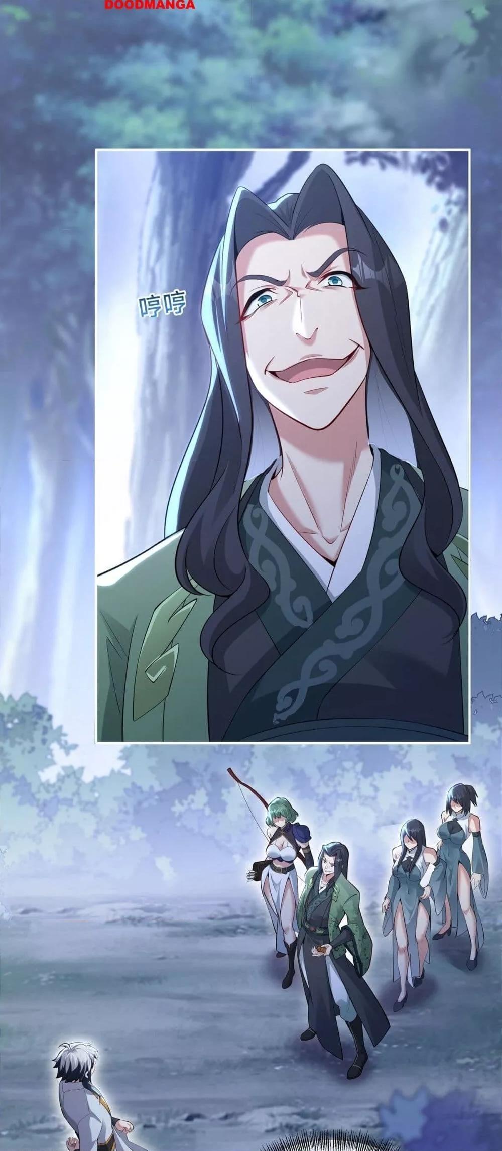 Manga-lc-com อ่านมังงะ อ่านการ์ตูน ออนไลน์ ฟรี DestinyDivine ตอนที่ 1 2 3 4 5 6 7 8 9 10 11 12 13 14 ฟรี ไม่มีโฆษณา Manga-lc - อ่าน มังงะ อ่าน การ์ตูน ออนไลน์ อ่านมังงะ ฟรี
