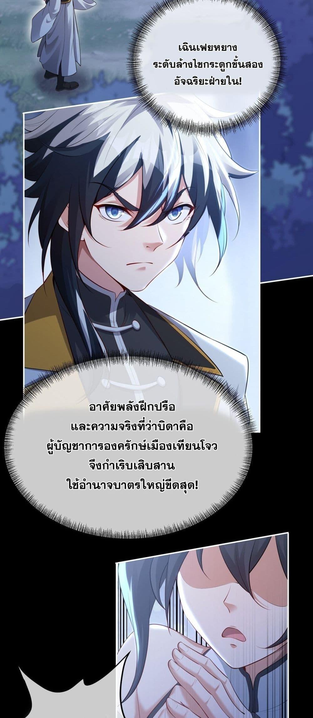 Manga-lc-com อ่านมังงะ อ่านการ์ตูน ออนไลน์ ฟรี DestinyDivine ตอนที่ 1 2 3 4 5 6 7 8 9 10 11 12 13 14 ฟรี ไม่มีโฆษณา Manga-lc - อ่าน มังงะ อ่าน การ์ตูน ออนไลน์ อ่านมังงะ ฟรี
