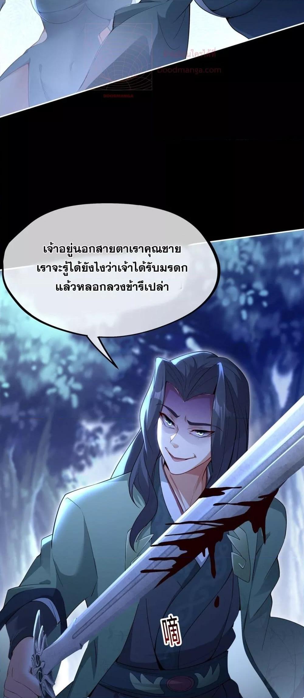 Manga-lc-com อ่านมังงะ อ่านการ์ตูน ออนไลน์ ฟรี DestinyDivine ตอนที่ 1 2 3 4 5 6 7 8 9 10 11 12 13 14 ฟรี ไม่มีโฆษณา Manga-lc - อ่าน มังงะ อ่าน การ์ตูน ออนไลน์ อ่านมังงะ ฟรี