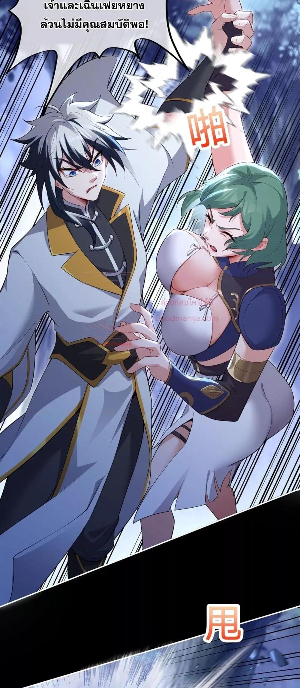 Manga-lc-com อ่านมังงะ อ่านการ์ตูน ออนไลน์ ฟรี DestinyDivine ตอนที่ 1 2 3 4 5 6 7 8 9 10 11 12 13 14 ฟรี ไม่มีโฆษณา Manga-lc - อ่าน มังงะ อ่าน การ์ตูน ออนไลน์ อ่านมังงะ ฟรี