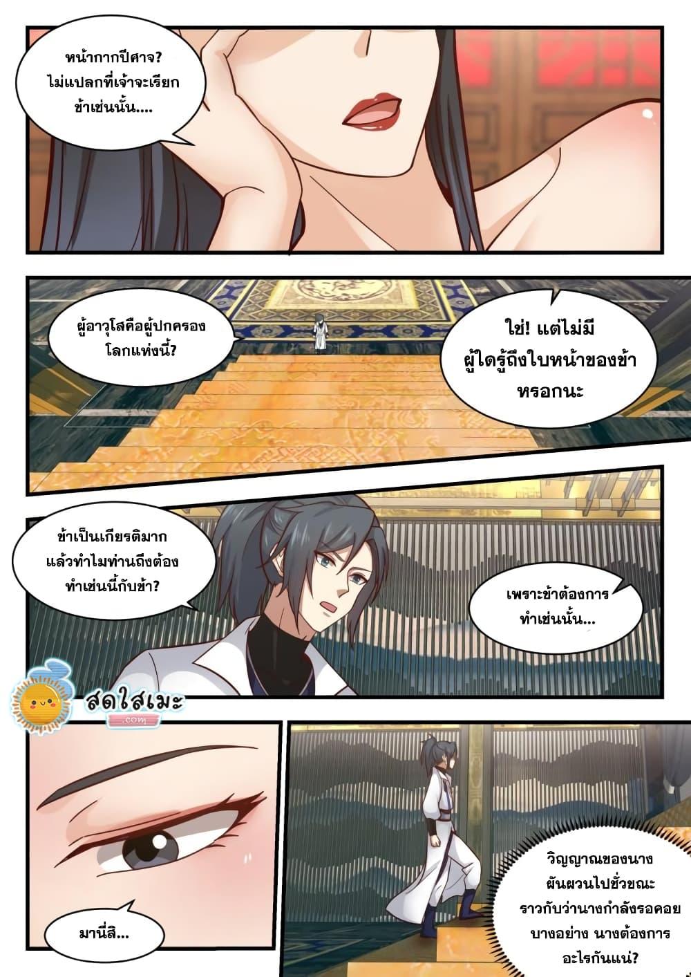 Manga-lc-com อ่านมังงะ อ่านการ์ตูน ออนไลน์ ฟรี Martial Peak ตอนที่ 1 2 3 4 5 6 7 8 9 10 11 12 13 14 ฟรี ไม่มีโฆษณา Manga-lc - อ่าน มังงะ อ่าน การ์ตูน ออนไลน์ อ่านมังงะ ฟรี