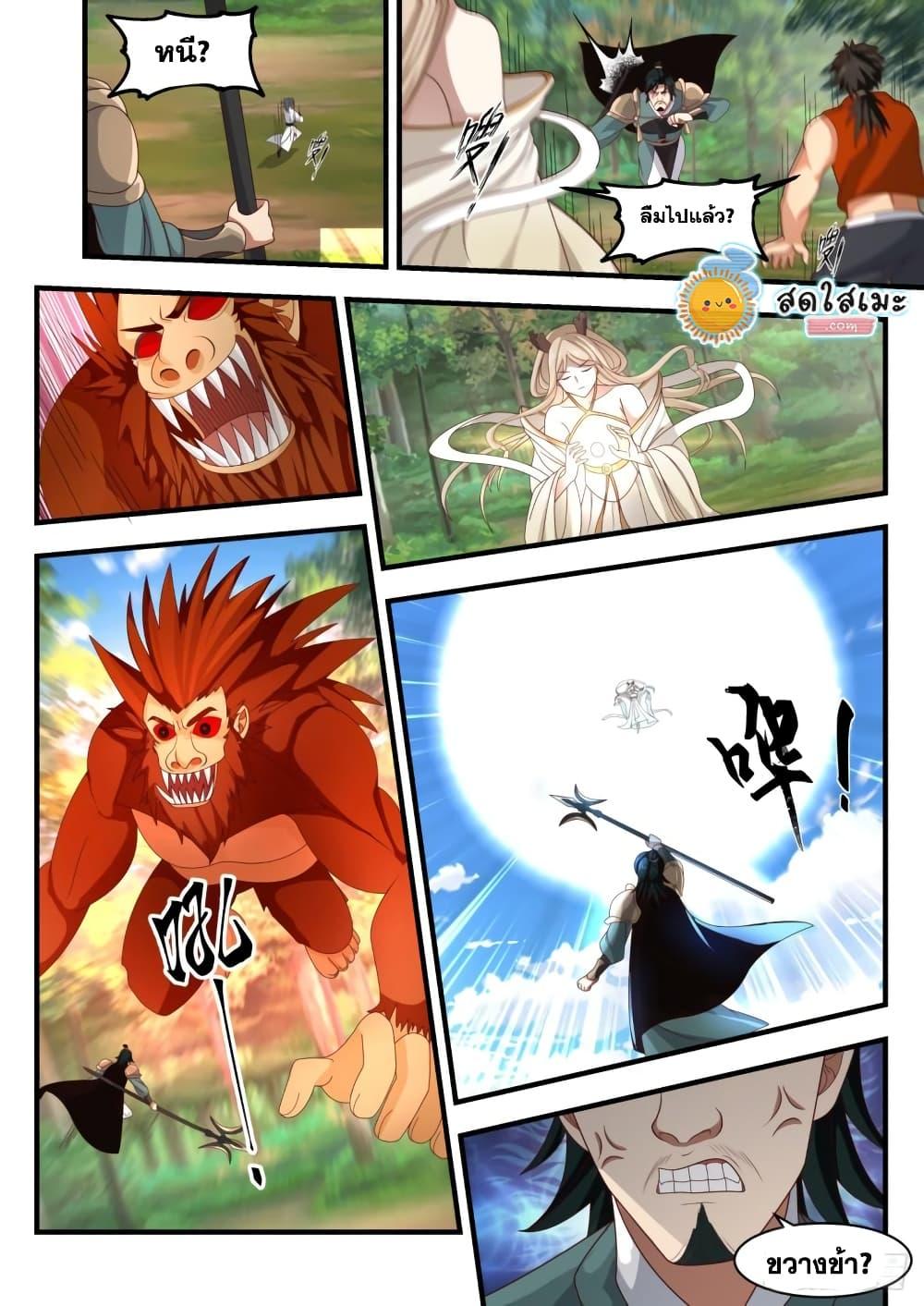 Manga-lc-com อ่านมังงะ อ่านการ์ตูน ออนไลน์ ฟรี Martial Peak ตอนที่ 1 2 3 4 5 6 7 8 9 10 11 12 13 14 ฟรี ไม่มีโฆษณา Manga-lc - อ่าน มังงะ อ่าน การ์ตูน ออนไลน์ อ่านมังงะ ฟรี