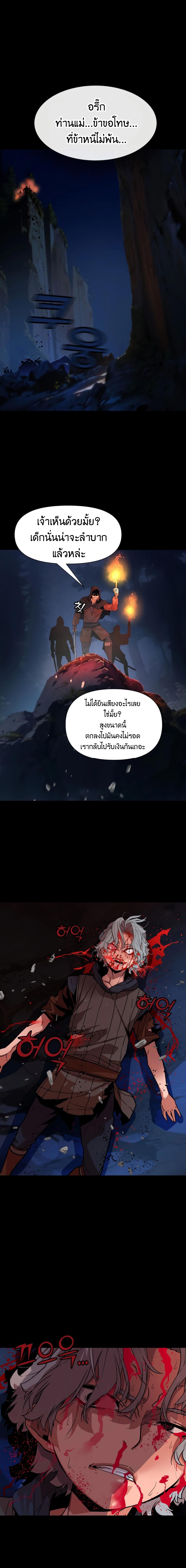 Manga-lc-com อ่านมังงะ อ่านการ์ตูน ออนไลน์ ฟรี The Man Who Devoured The Light ตอนที่ 1 2 3 4 5 6 7 8 9 10 11 12 13 14 ฟรี ไม่มีโฆษณา Manga-lc - อ่าน มังงะ อ่าน การ์ตูน ออนไลน์ อ่านมังงะ ฟรี