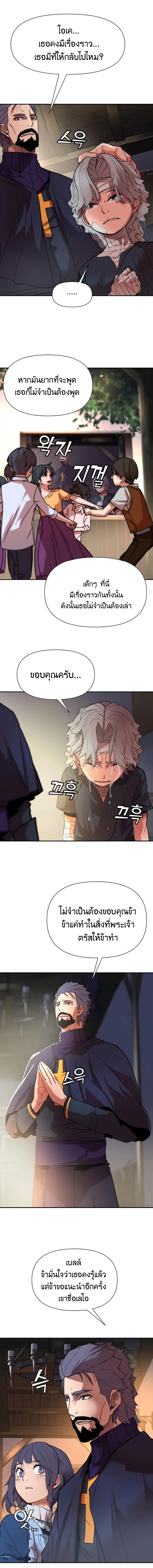 Manga-lc-com อ่านมังงะ อ่านการ์ตูน ออนไลน์ ฟรี The Man Who Devoured The Light ตอนที่ 1 2 3 4 5 6 7 8 9 10 11 12 13 14 ฟรี ไม่มีโฆษณา Manga-lc - อ่าน มังงะ อ่าน การ์ตูน ออนไลน์ อ่านมังงะ ฟรี