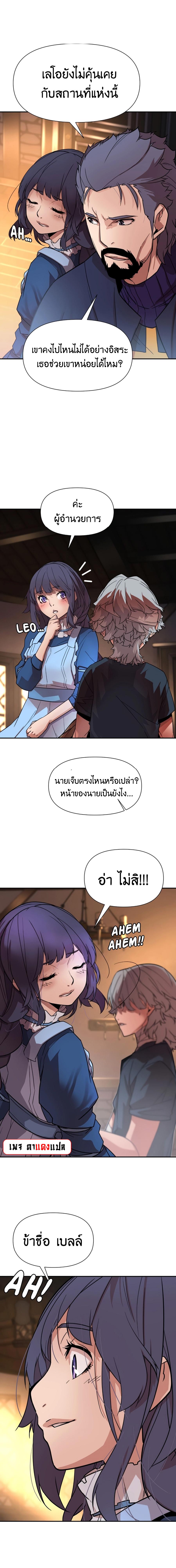 Manga-lc-com อ่านมังงะ อ่านการ์ตูน ออนไลน์ ฟรี The Man Who Devoured The Light ตอนที่ 1 2 3 4 5 6 7 8 9 10 11 12 13 14 ฟรี ไม่มีโฆษณา Manga-lc - อ่าน มังงะ อ่าน การ์ตูน ออนไลน์ อ่านมังงะ ฟรี