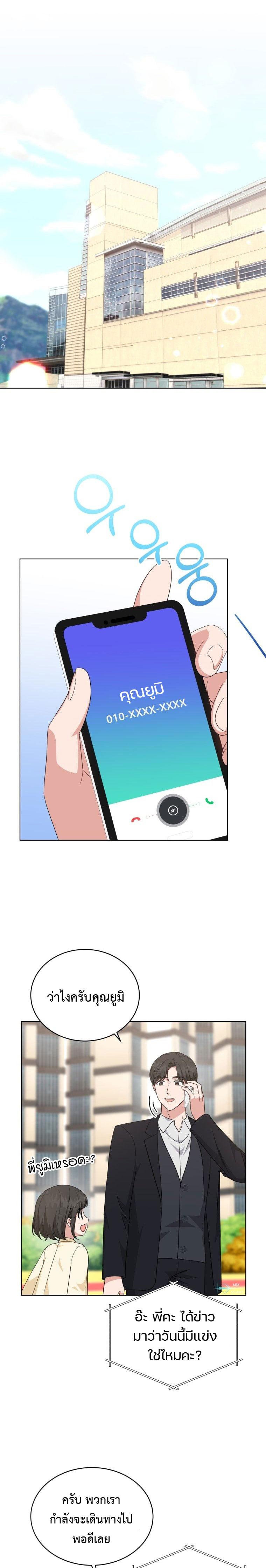 Manga-lc-com อ่านมังงะ อ่านการ์ตูน ออนไลน์ ฟรี My Daughter is a Music Genius ตอนที่ 1 2 3 4 5 6 7 8 9 10 11 12 13 14 ฟรี ไม่มีโฆษณา Manga-lc - อ่าน มังงะ อ่าน การ์ตูน ออนไลน์ อ่านมังงะ ฟรี