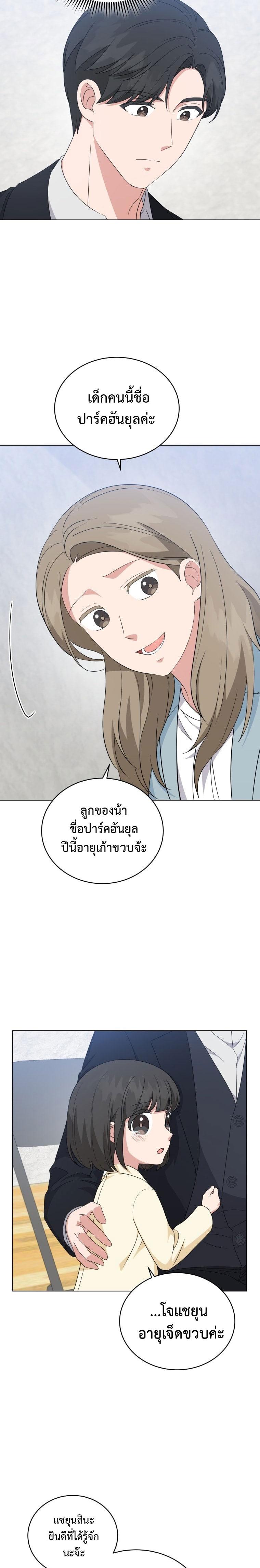 Manga-lc-com อ่านมังงะ อ่านการ์ตูน ออนไลน์ ฟรี My Daughter is a Music Genius ตอนที่ 1 2 3 4 5 6 7 8 9 10 11 12 13 14 ฟรี ไม่มีโฆษณา Manga-lc - อ่าน มังงะ อ่าน การ์ตูน ออนไลน์ อ่านมังงะ ฟรี