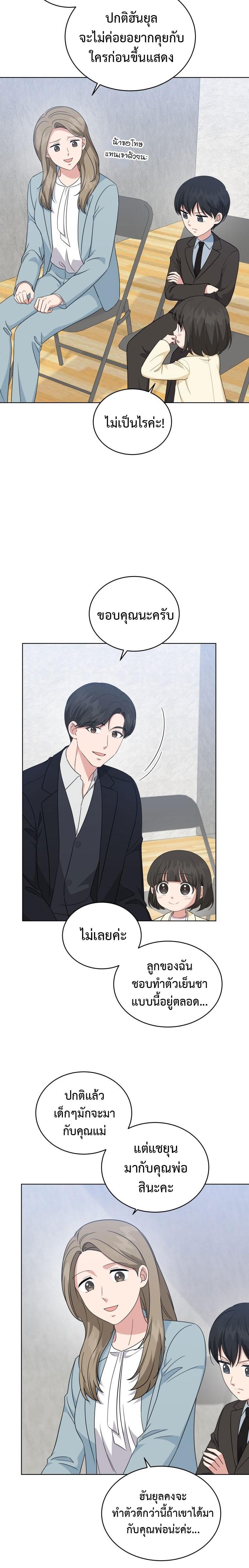 Manga-lc-com อ่านมังงะ อ่านการ์ตูน ออนไลน์ ฟรี My Daughter is a Music Genius ตอนที่ 1 2 3 4 5 6 7 8 9 10 11 12 13 14 ฟรี ไม่มีโฆษณา Manga-lc - อ่าน มังงะ อ่าน การ์ตูน ออนไลน์ อ่านมังงะ ฟรี