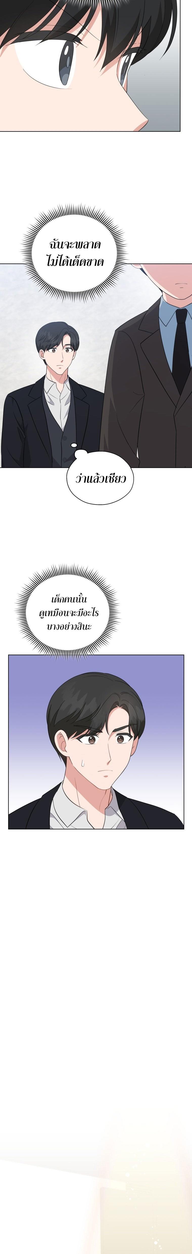 Manga-lc-com อ่านมังงะ อ่านการ์ตูน ออนไลน์ ฟรี My Daughter is a Music Genius ตอนที่ 1 2 3 4 5 6 7 8 9 10 11 12 13 14 ฟรี ไม่มีโฆษณา Manga-lc - อ่าน มังงะ อ่าน การ์ตูน ออนไลน์ อ่านมังงะ ฟรี