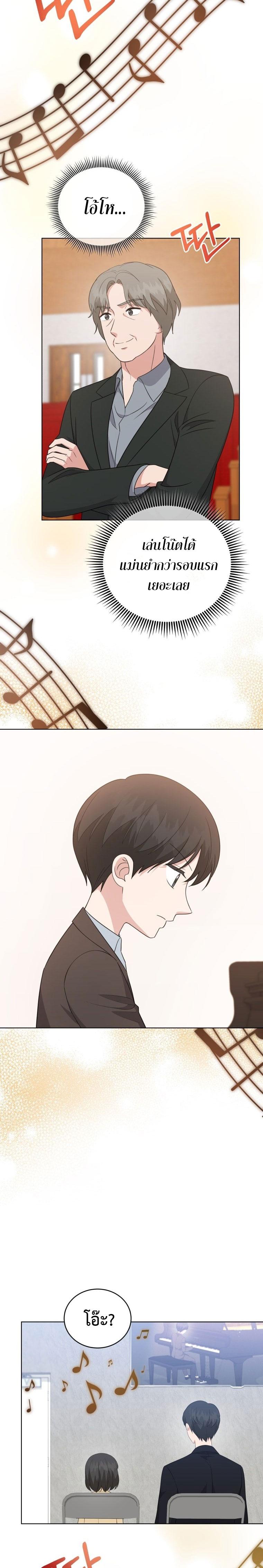 Manga-lc-com อ่านมังงะ อ่านการ์ตูน ออนไลน์ ฟรี My Daughter is a Music Genius ตอนที่ 1 2 3 4 5 6 7 8 9 10 11 12 13 14 ฟรี ไม่มีโฆษณา Manga-lc - อ่าน มังงะ อ่าน การ์ตูน ออนไลน์ อ่านมังงะ ฟรี