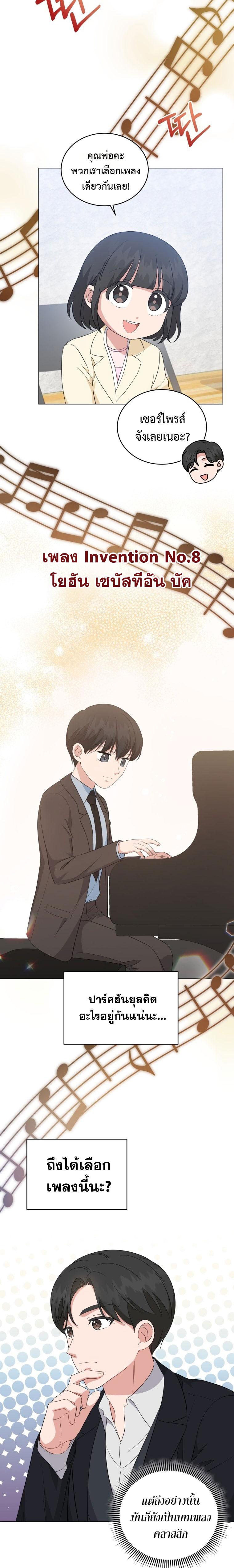 Manga-lc-com อ่านมังงะ อ่านการ์ตูน ออนไลน์ ฟรี My Daughter is a Music Genius ตอนที่ 1 2 3 4 5 6 7 8 9 10 11 12 13 14 ฟรี ไม่มีโฆษณา Manga-lc - อ่าน มังงะ อ่าน การ์ตูน ออนไลน์ อ่านมังงะ ฟรี