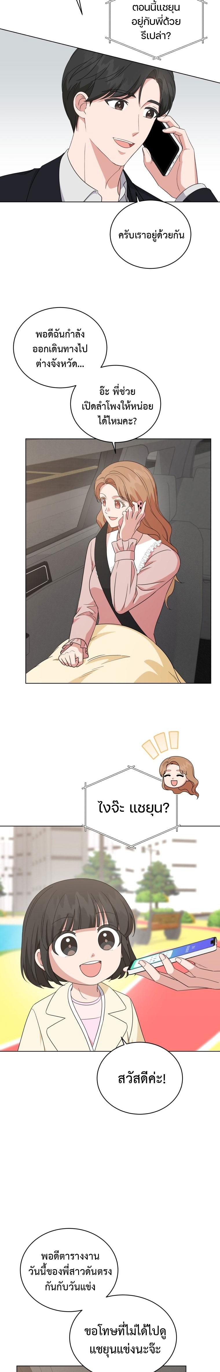 Manga-lc-com อ่านมังงะ อ่านการ์ตูน ออนไลน์ ฟรี My Daughter is a Music Genius ตอนที่ 1 2 3 4 5 6 7 8 9 10 11 12 13 14 ฟรี ไม่มีโฆษณา Manga-lc - อ่าน มังงะ อ่าน การ์ตูน ออนไลน์ อ่านมังงะ ฟรี