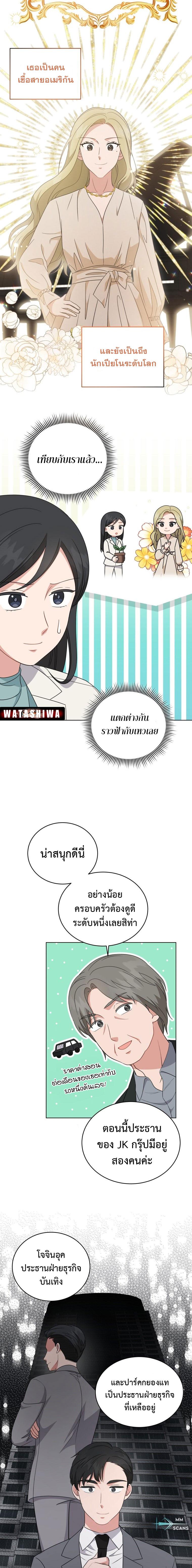 Manga-lc-com อ่านมังงะ อ่านการ์ตูน ออนไลน์ ฟรี My Daughter is a Music Genius ตอนที่ 1 2 3 4 5 6 7 8 9 10 11 12 13 14 ฟรี ไม่มีโฆษณา Manga-lc - อ่าน มังงะ อ่าน การ์ตูน ออนไลน์ อ่านมังงะ ฟรี