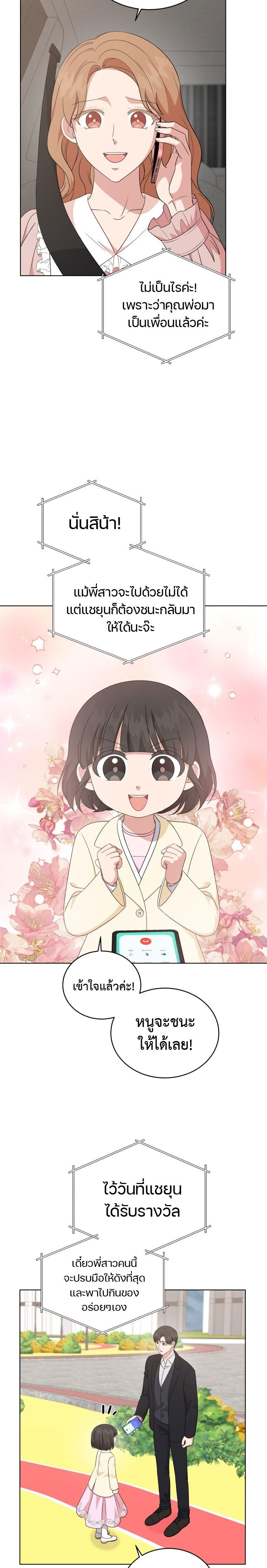 Manga-lc-com อ่านมังงะ อ่านการ์ตูน ออนไลน์ ฟรี My Daughter is a Music Genius ตอนที่ 1 2 3 4 5 6 7 8 9 10 11 12 13 14 ฟรี ไม่มีโฆษณา Manga-lc - อ่าน มังงะ อ่าน การ์ตูน ออนไลน์ อ่านมังงะ ฟรี