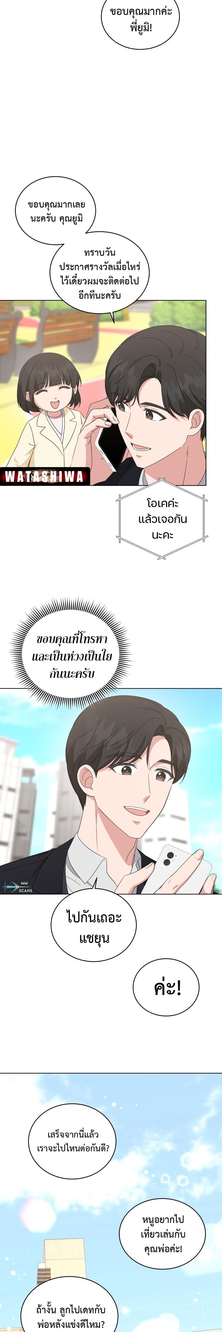Manga-lc-com อ่านมังงะ อ่านการ์ตูน ออนไลน์ ฟรี My Daughter is a Music Genius ตอนที่ 1 2 3 4 5 6 7 8 9 10 11 12 13 14 ฟรี ไม่มีโฆษณา Manga-lc - อ่าน มังงะ อ่าน การ์ตูน ออนไลน์ อ่านมังงะ ฟรี