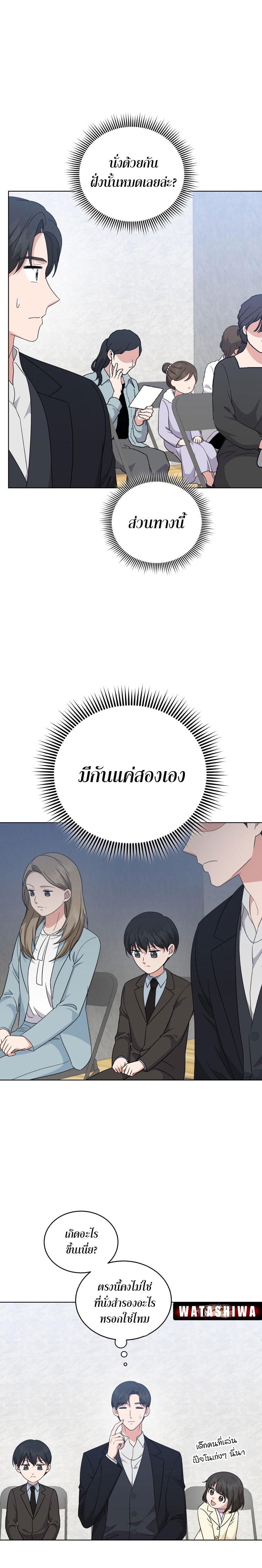 Manga-lc-com อ่านมังงะ อ่านการ์ตูน ออนไลน์ ฟรี My Daughter is a Music Genius ตอนที่ 1 2 3 4 5 6 7 8 9 10 11 12 13 14 ฟรี ไม่มีโฆษณา Manga-lc - อ่าน มังงะ อ่าน การ์ตูน ออนไลน์ อ่านมังงะ ฟรี