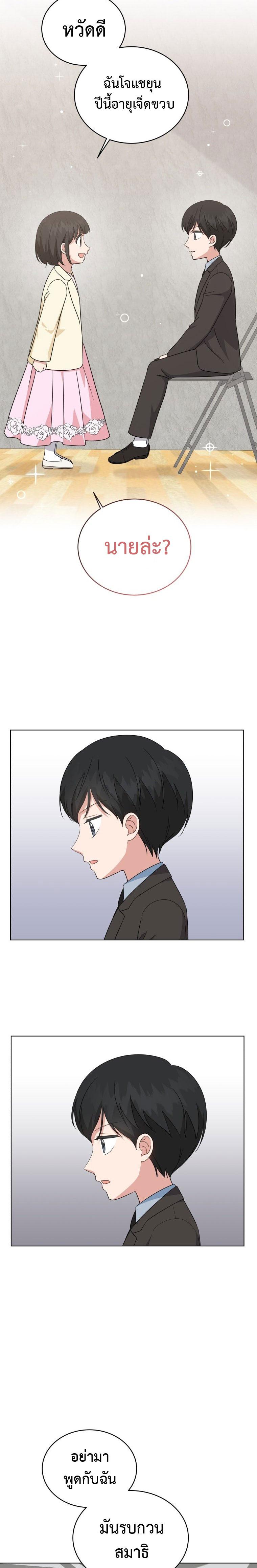 Manga-lc-com อ่านมังงะ อ่านการ์ตูน ออนไลน์ ฟรี My Daughter is a Music Genius ตอนที่ 1 2 3 4 5 6 7 8 9 10 11 12 13 14 ฟรี ไม่มีโฆษณา Manga-lc - อ่าน มังงะ อ่าน การ์ตูน ออนไลน์ อ่านมังงะ ฟรี