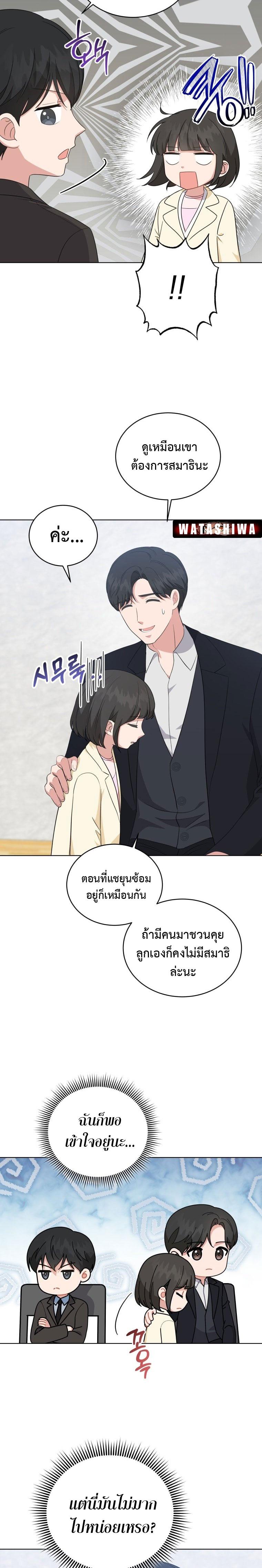 Manga-lc-com อ่านมังงะ อ่านการ์ตูน ออนไลน์ ฟรี My Daughter is a Music Genius ตอนที่ 1 2 3 4 5 6 7 8 9 10 11 12 13 14 ฟรี ไม่มีโฆษณา Manga-lc - อ่าน มังงะ อ่าน การ์ตูน ออนไลน์ อ่านมังงะ ฟรี