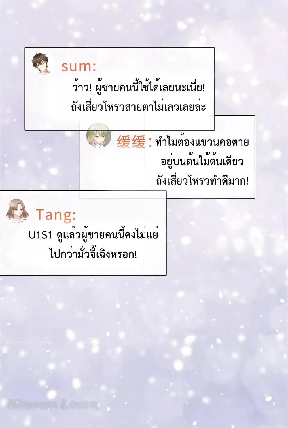 Manga-lc-com อ่านมังงะ อ่านการ์ตูน ออนไลน์ ฟรี Ooh!!MyWife, ตอนที่ 1 2 3 4 5 6 7 8 9 10 11 12 13 14 ฟรี ไม่มีโฆษณา Manga-lc - อ่าน มังงะ อ่าน การ์ตูน ออนไลน์ อ่านมังงะ ฟรี
