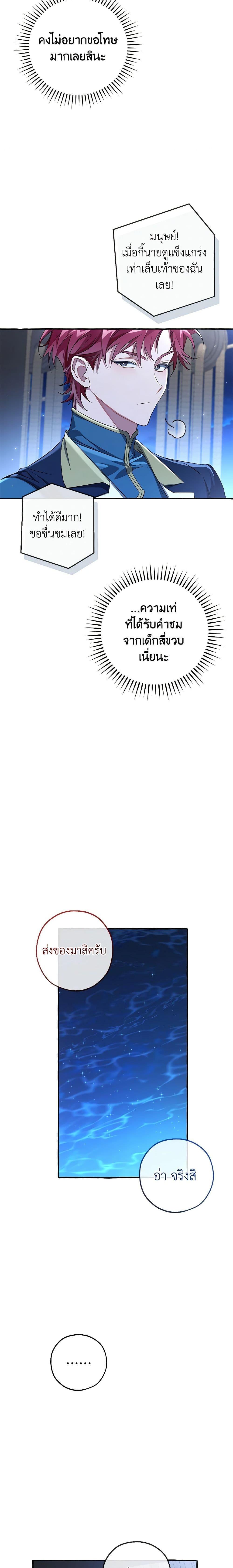 Manga-lc-com อ่านมังงะ อ่านการ์ตูน ออนไลน์ ฟรี Trash of the Count’s Family ตอนที่ 1 2 3 4 5 6 7 8 9 10 11 12 13 14 ฟรี ไม่มีโฆษณา Manga-lc - อ่าน มังงะ อ่าน การ์ตูน ออนไลน์ อ่านมังงะ ฟรี