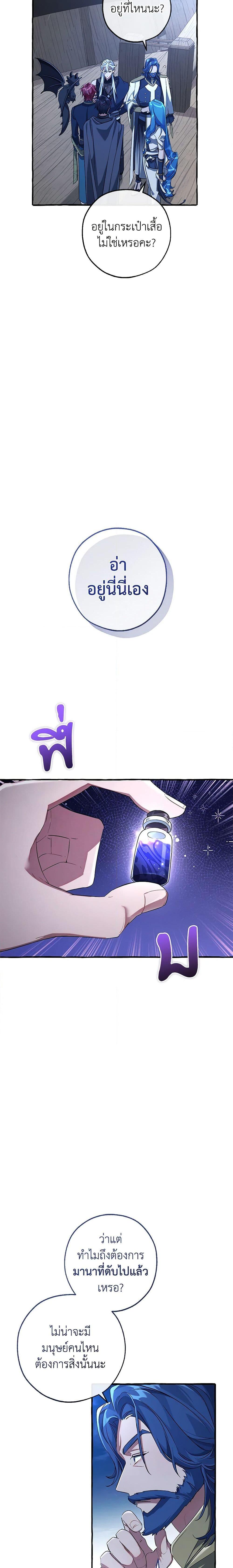 Manga-lc-com อ่านมังงะ อ่านการ์ตูน ออนไลน์ ฟรี Trash of the Count’s Family ตอนที่ 1 2 3 4 5 6 7 8 9 10 11 12 13 14 ฟรี ไม่มีโฆษณา Manga-lc - อ่าน มังงะ อ่าน การ์ตูน ออนไลน์ อ่านมังงะ ฟรี