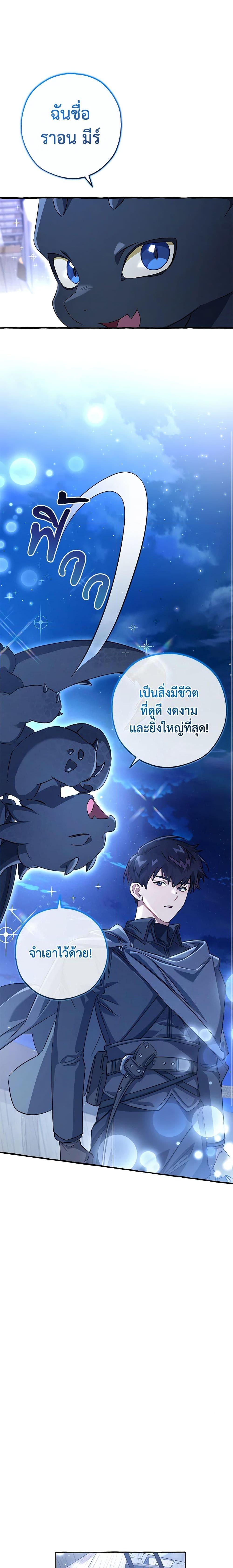 Manga-lc-com อ่านมังงะ อ่านการ์ตูน ออนไลน์ ฟรี Trash of the Count’s Family ตอนที่ 1 2 3 4 5 6 7 8 9 10 11 12 13 14 ฟรี ไม่มีโฆษณา Manga-lc - อ่าน มังงะ อ่าน การ์ตูน ออนไลน์ อ่านมังงะ ฟรี